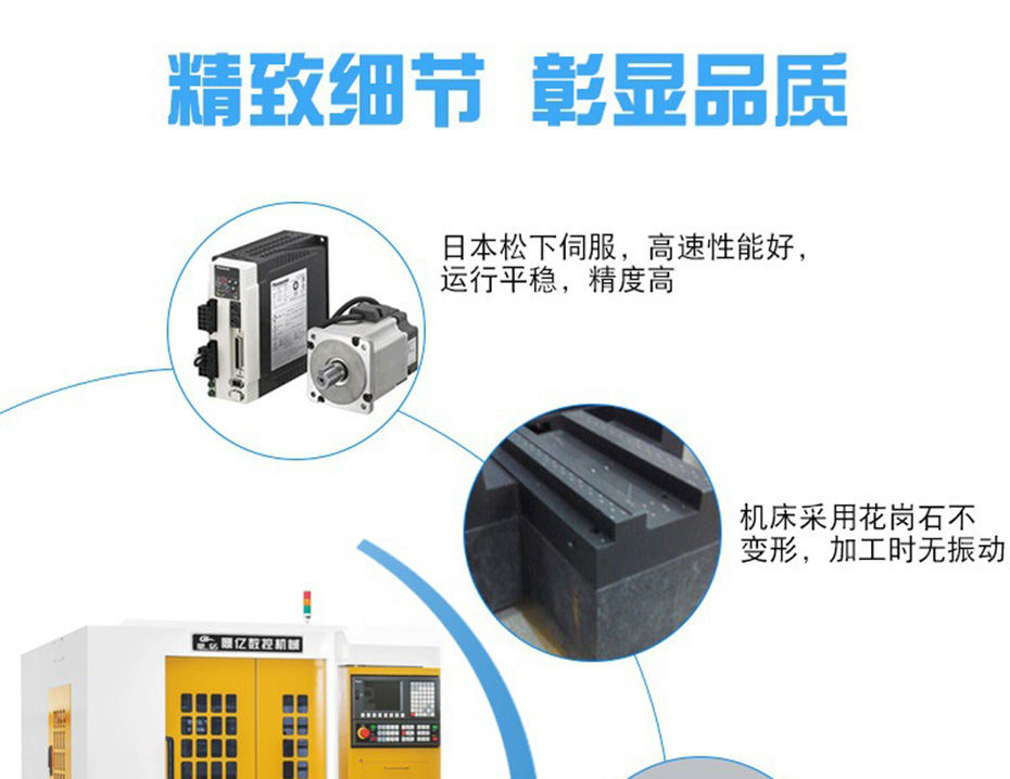 五軸聯(lián)動精雕機(jī)細(xì)節(jié)